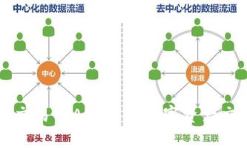 如何使用T网交易所APP进行数字资产交易：新手指南