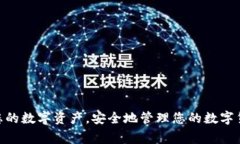    如何注册TP钱包冷钱包：