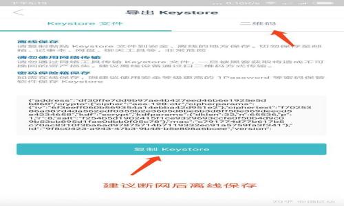 以太坊与EOS钱包全面比较：选择最佳数字资产存储解决方案