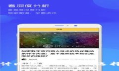 Title:  全面探讨比特币钱包