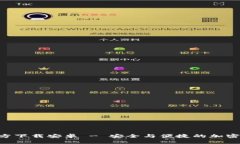 TP钱包APP官方下载安卓 -