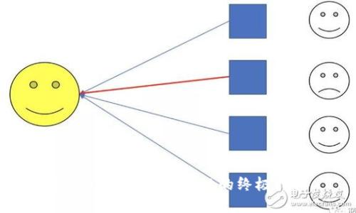 解决TP钱包连接问题的终极指南