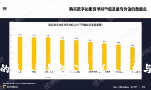 全球最大的区块链钱包公司：深入分析与行业现状