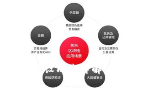 区块链钱包数据库建设成本详解：如何有效预算与投资