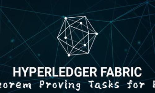 
如何免费下载TPTP（Theorem Proving Tasks for Provers）及其使用指南