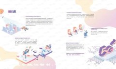优质区块链钱包合规性解