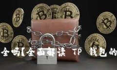 思考一个且的:官方下载