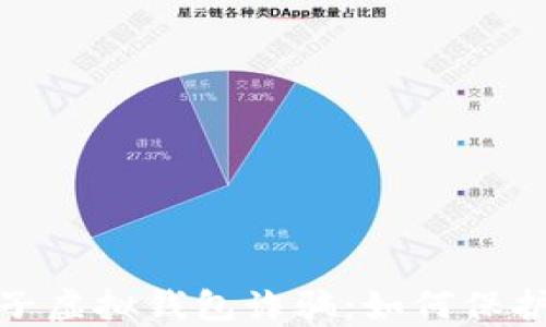 
揭秘比特币电子虚拟钱包诈骗：如何保护你的资产安全