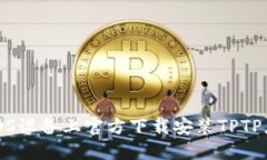 如何在iOS设备上官方下载