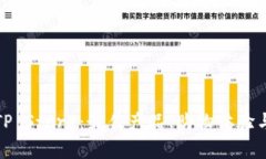 深入了解TP Store：最佳产品