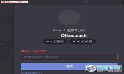 

如何从官方渠道下载并安装TPTP工具