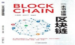 如何有效更新比特币热钱