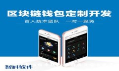 全面了解比特币钱包：选