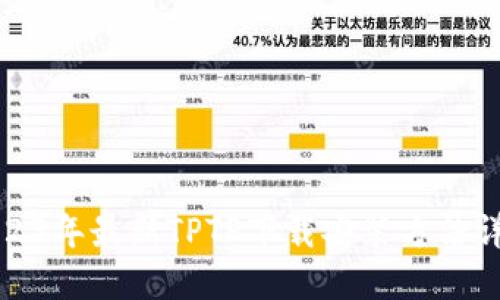 2023年最新TPTP下载安装方法详解