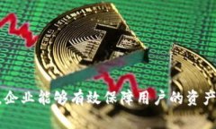 baioti区块链钱包合法性审查方案：确保资产安全