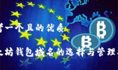 思考一个且的优质以太坊
