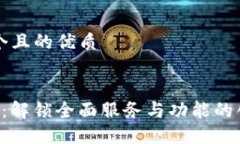 思考一个且的优质优质T