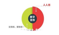 探索tP钱包官网下载安卓版