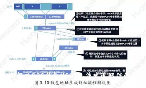 如何解决BRD钱包USDT无法发送短信的问题