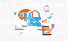 biao ti/biao ti冷钱包怎么转入USDT？详细步骤与注意