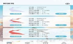 如何查询USDT冷钱包余额：