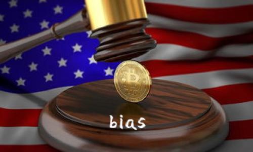 bias