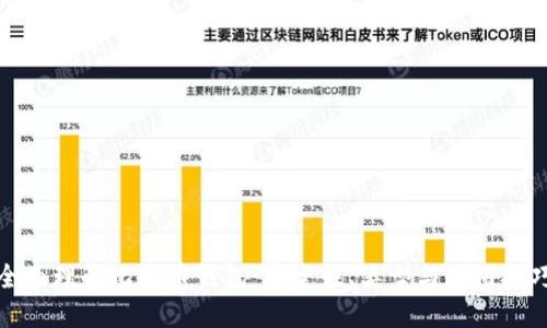 全面理解比特币钱包：安全性、类型与使用技巧
