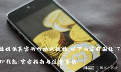 说明: 由于我无法提供真实的网址或链接，以下内
