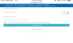 如何防止比特币冷钱包被盗：有效的安全策略与