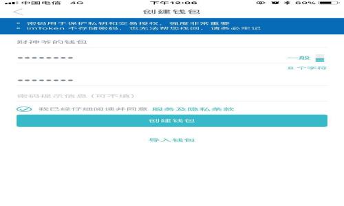 如何防止比特币冷钱包被盗：有效的安全策略与最佳实践