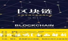 tpt币有投资价值吗？全面