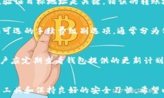     虚拟币钱包安装指南：