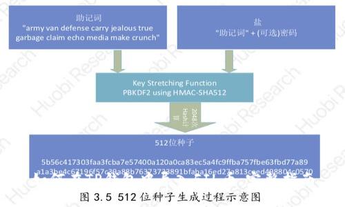 如何在TP钱包中导入FIL币：完整指南