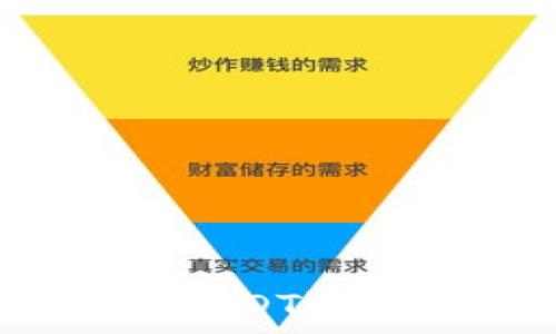   
钱包里面怎么买卖USDT？详细指南与实用技巧