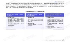 如何解决TP钱包价值不可见的问题：全面指南