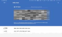 优质如何使用小金库钱包购买USDT：全面指南