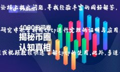 jiaotitptp下载官方安装教程：一步一步教你轻松入