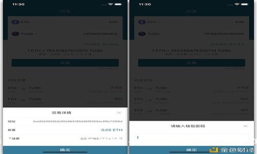 2019年区块链钱包排行榜：安全性与易用性的最佳选择