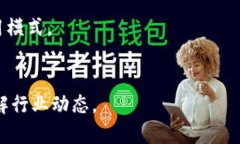   全面解析TPTap：如何利用