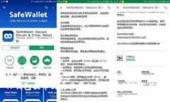 优质 TP钱包提币到交易所