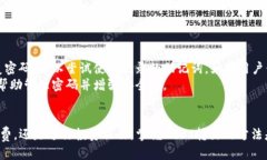 biao ti波宝钱包里的USDT怎么转出：一步一步教你轻