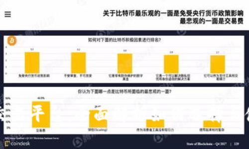 TR交易平台：全面解析如何选择与使用