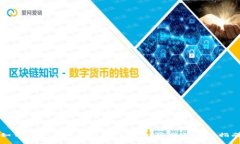 如何安全下载和使用TP钱包