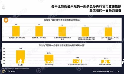 如何在TP钱包中进行Approve操作：详细指南与常见问题解答