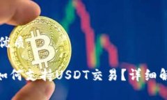 思考一个且的优质imToken钱