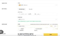 biao ti/biao ti交易所提币到TP钱包需要多长时间？交