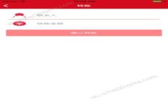 如何顺利登录TPTP官方网站：完整指南