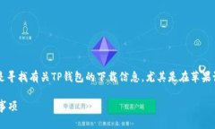 思考用户搜索意图与用户