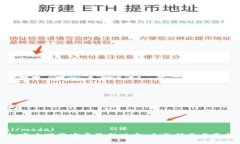 modal/modalTP钱包官方下载安卓最新版本：全面指南