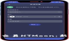 riaoti如何使用TP钱包交易